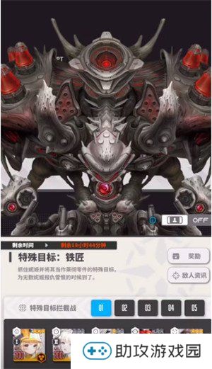 胜利女神新的希望铁匠怎么打 铁匠打法攻略