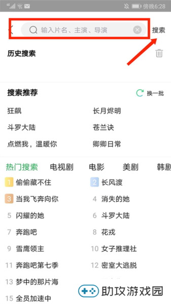 蜂鸟追剧