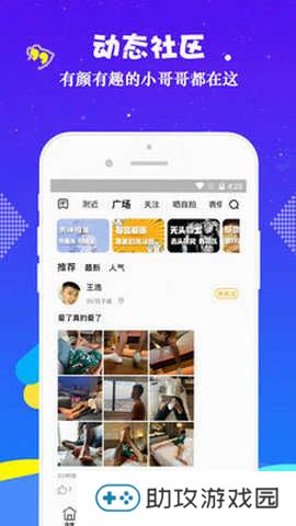 GTV小蓝视频最新版下载