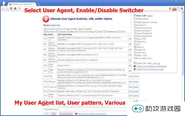 User Agent Switcher下载