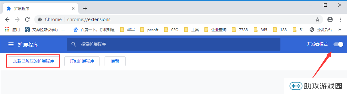 user agent switcher for chrome截图