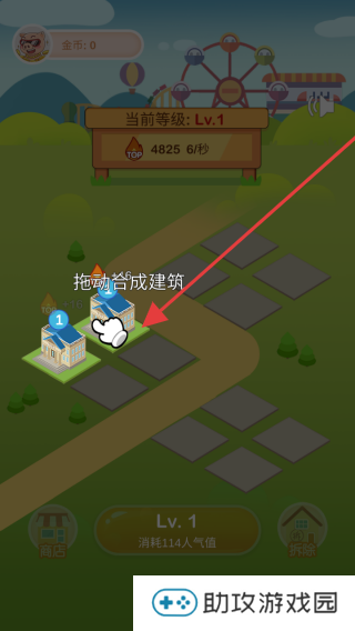 疯狂金币城
