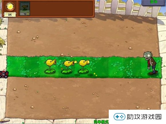 植物大战僵尸废物版