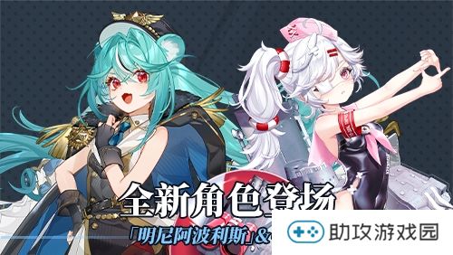 《拂晓》二周年 【黎明的曙光】版本重磅登场