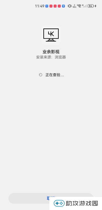 业余影视