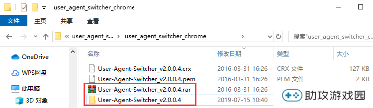 user agent switcher for chrome截图