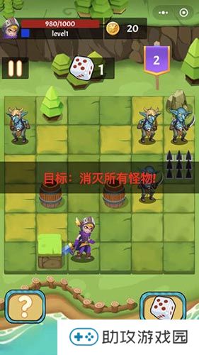 不休勇者