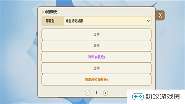不是元神
