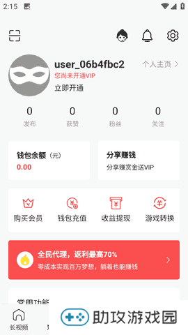 快色app手机版