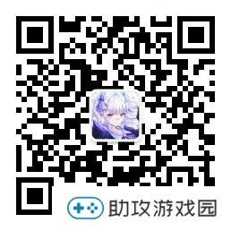《拂晓》二周年 【黎明的曙光】版本重磅登场