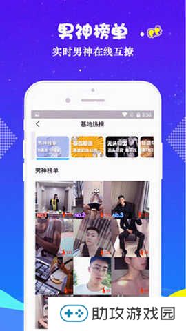 GTV小蓝视频最新版下载