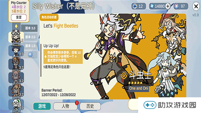不是元神