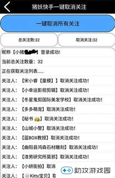 快手极速版2025最新版下载