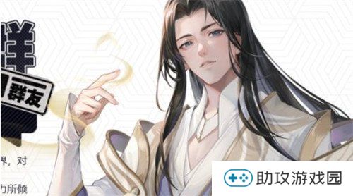聊天群的日常生活哪个角色比较强 角色排行一览
