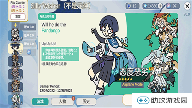 不是元神