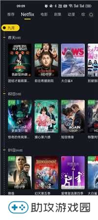 可可影视3.3.4版本下载
