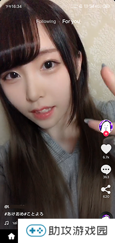 tiktok国际版特色