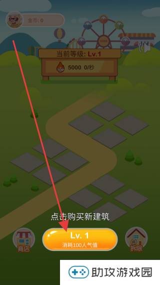 疯狂金币城