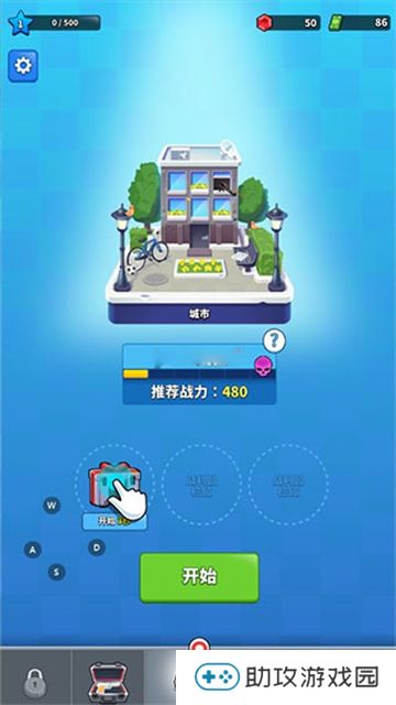 阿尔法小队最新版