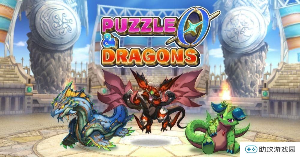 《龙族拼图》系列最新作品《龙族拼图 0》现已正式推出 益智转珠RPG决定版