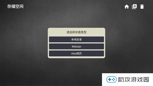 业余影视软件