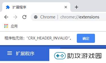 user agent switcher for chrome截图