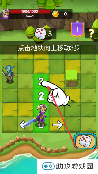 不休勇者