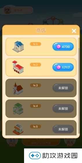 疯狂金币城
