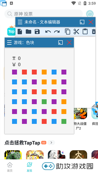 Floating下载