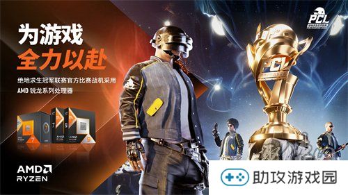 北斗所指，竞逐巅峰！2025 PCL春季赛3月19日正式开赛！