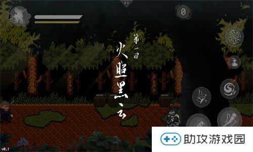 黑神话像素版
