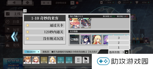 《拂晓》二周年 【黎明的曙光】版本重磅登场