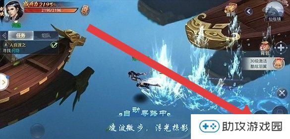 大话聊斋