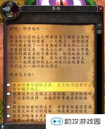 魔兽世界暗月马戏团buff有哪些 暗月马戏团buff介绍一览