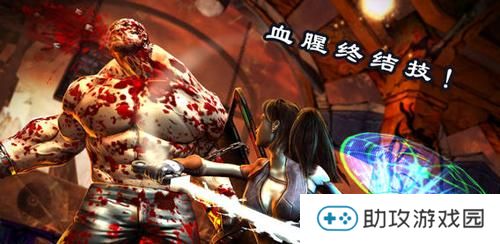 死之绝境
