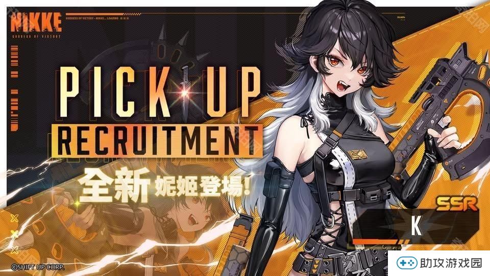 《胜利女神：妮姬》预告推出棒球主题活动与新妮姬「K」