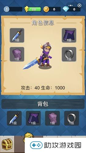 不休勇者
