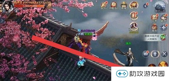 大话聊斋