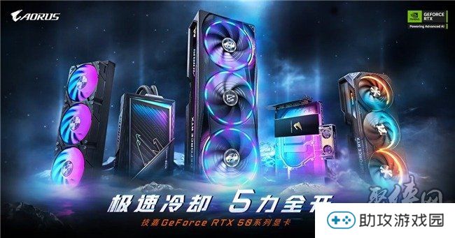 技嘉RTX 5090 D和 5080系列显卡开售，性能猛兽降临