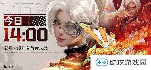 鸢飞长空 墨道天工！《龙武》年度新职业“墨鸢”携新系统3月7日霸气上线，八大福利活动全民狂欢！