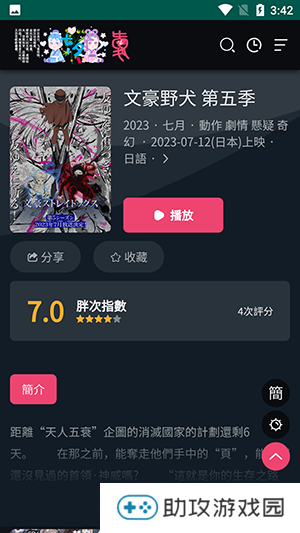 妖精漫画免费登录入口下拉式