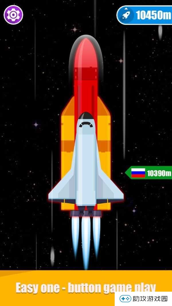 宝宝航天模拟器