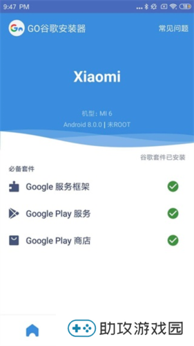 TikTok使用教程1