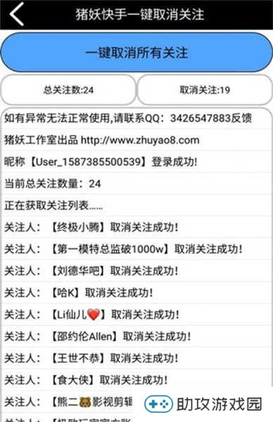 快手极速版2025最新版下载